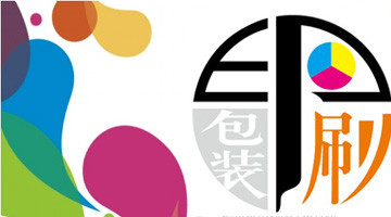 互聯網推動印刷包裝行業快速增長 互聯網推動印刷包裝行業快速增長