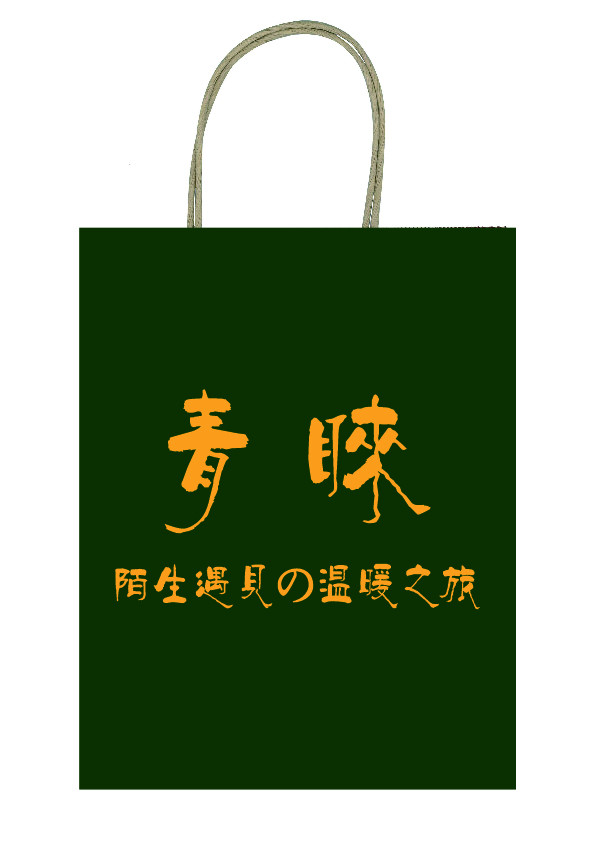 總理工作報(bào)告新鮮出爐 哪些“大事”將影響包裝印刷業(yè)? 總理工作報(bào)告新鮮出爐 哪些“大事”將影響包裝印刷業(yè)?