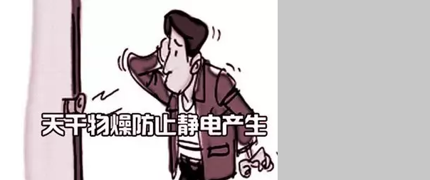 【傳閱】印刷時由靜電引起的八大故障，個個危害巨大